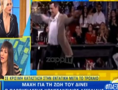 Κ.Καινούργιου σε Ανθή Βούλγαρη: «Μη το λέμε αυτό, δεν θέλω»! (βίντεο)